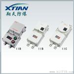 防爆防腐断路器BLK8050-32(25A,20A,16A,10A,6A,4A,2A)|全塑防爆断路