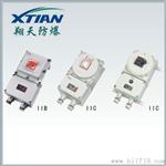 防爆防腐断路器BLK8050-32(25A,20A,16A,10A,6A,4A,2A)|全塑防爆断路