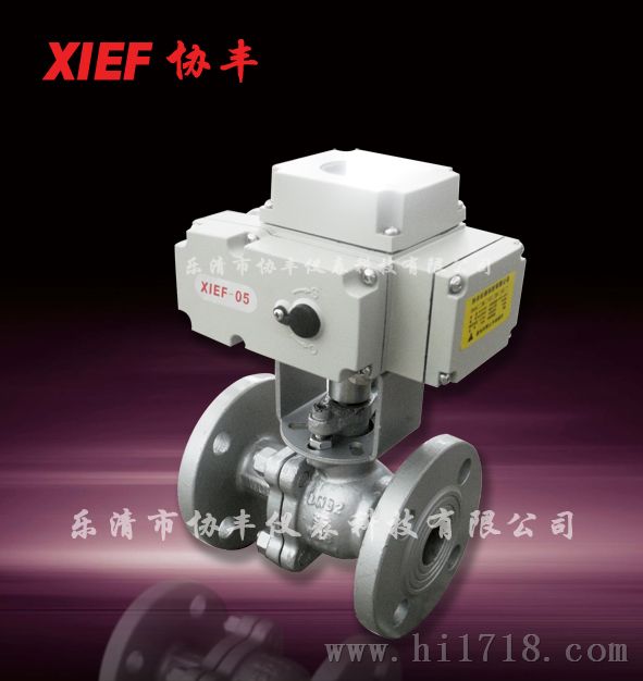中国电动执行器网 电动法兰球阀生产 