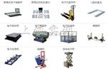 100吨电子地磅秤高配【数字仪表，数字传感器】