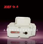 供应XIEF协丰电动阀门专用精小型电动头