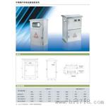 广东生产动力配电箱定制，非标配电箱定制，无起订量。