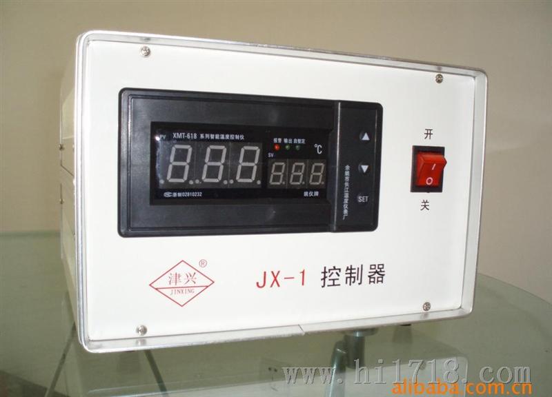 控制箱