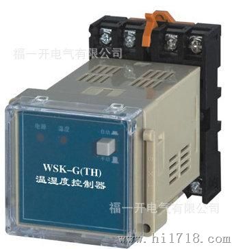 生产销售 WSK-G(TH)温度湿度智能控制器