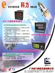 湿控仪，湿度监控器，湿度处理器