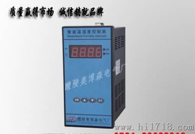 【爆单】ABS-LK-Z1T4 智能型湿度控制器 奥博森/温控器
