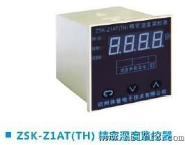 杭州休普电子  ZSK-Z1AT(TH)精密湿度监控器