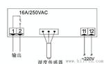 供应湿度温控器