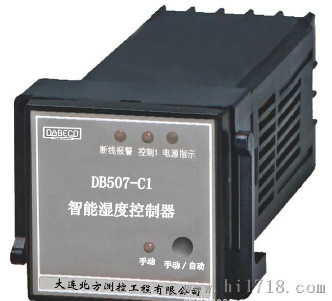 DB507湿度控制器 电力开关柜专用内置进口芯片