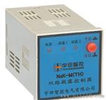 N2K-M(TH)双路凝露控制器