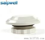 saipwell赛普塑料气密装置 IP45电气配电柜气密装置 赛普ip66