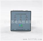 厂家供应 KD220-20B温湿度控制器 双温双湿双加热数显温控器