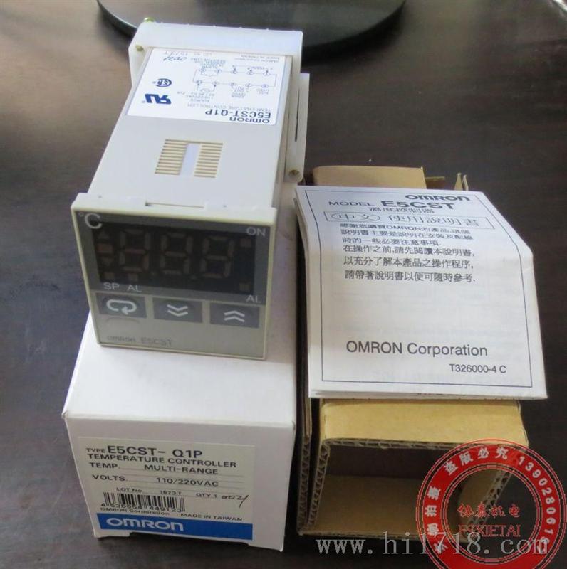 欧姆龙温控器 E5CST-Q1P 温控仪 原装