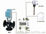 西门子阀门→ 带室外温度补偿的智能温度控制