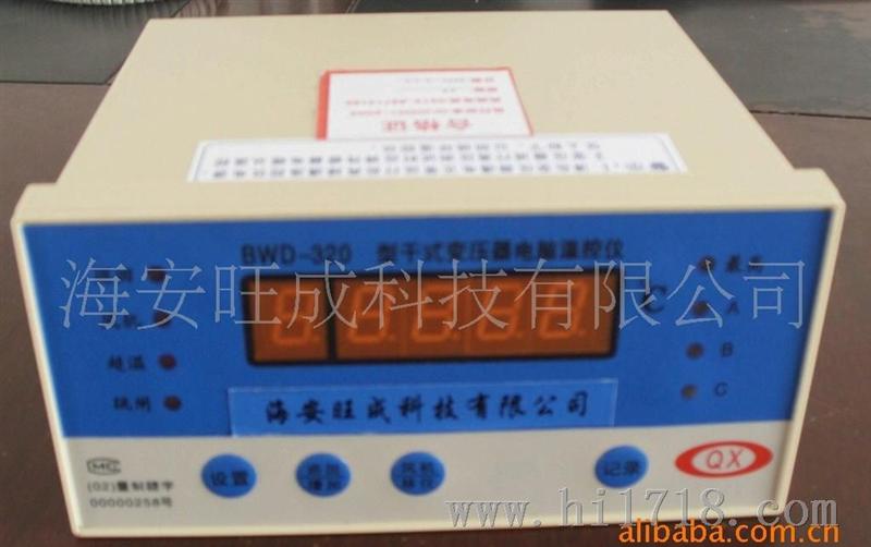 供应变压式温控仪 质量 欢迎选购