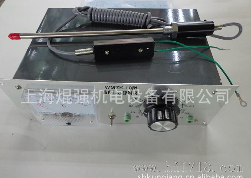 WMZK-10型温控表/温度指示控制仪