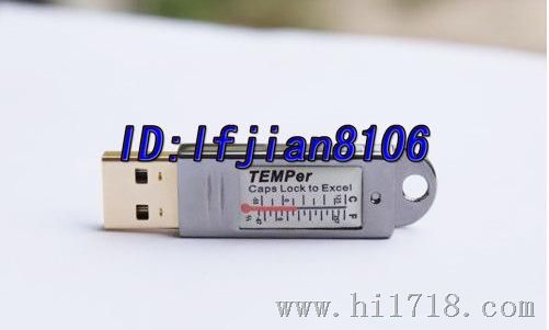 热卖 u thermometer ，u温度计，u电脑温度计，temper