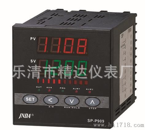 供应SP-F909系列温控仪 温度控制仪 PID可编程温度控制仪