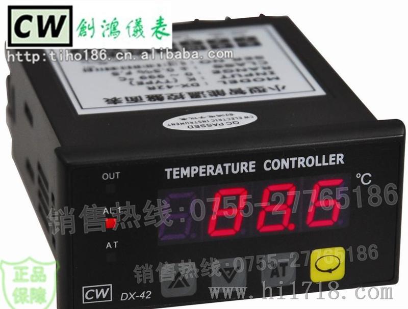DX-42系列小型智能温控器(CW台湾创鸿仪表厂直供)