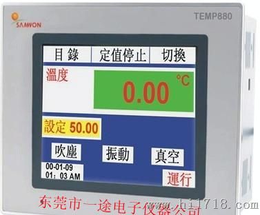 韩国三元TEMI880系列触摸温湿度控制器