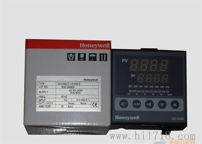 供应霍尼韦尔温控表，温控器（价格优势）