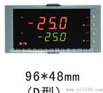 虹润NHR-5300系列人工智能温度控制器