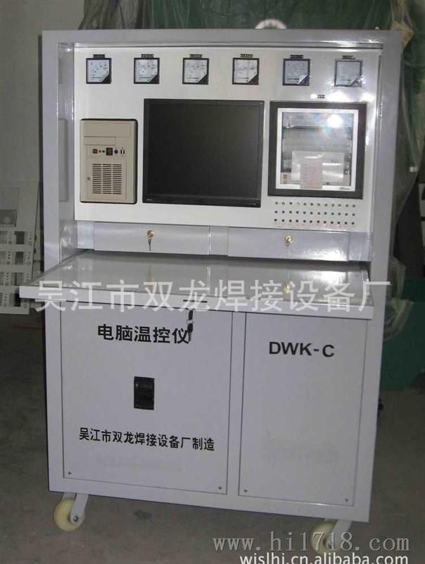 电脑温控仪DWK-C-240型（标配） 热处理温控仪 价格合理