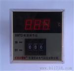 供应数显温控仪XMTD-2001 K型 0-399度