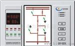 供应CX-DZX间隔状态显示仪
