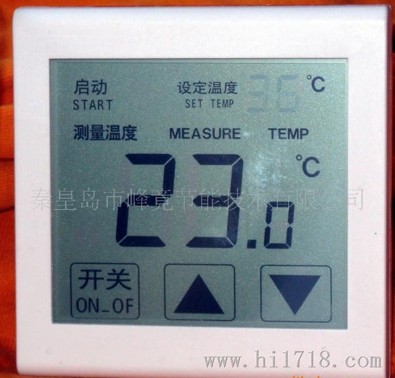 供应壁挂炉温控器(图)