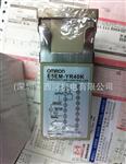 E5EM-YR40K温控器0-400度