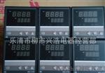 现货供应理化温度控制器RKC智能温控仪REX-C700 质保一年