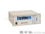 大量现货供应 美瑞克多路温度巡检仪 RK-8（8路）  RK-16