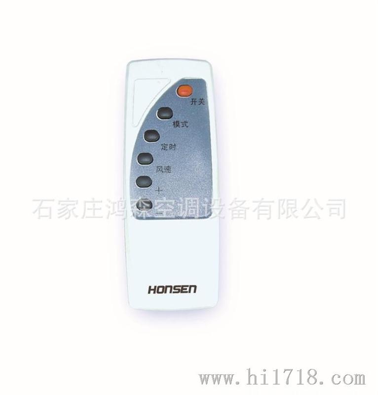 液晶温控器HS-W200