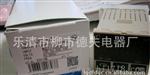  供应  日本 OMRON 欧姆龙 温控仪 E5CZ-Q2MT【图】