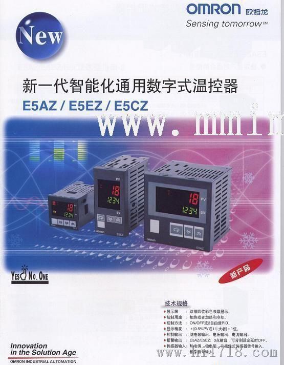 山东欧姆龙代理欧姆龙温控器E5CN-R2H03T-FLK AC100-240