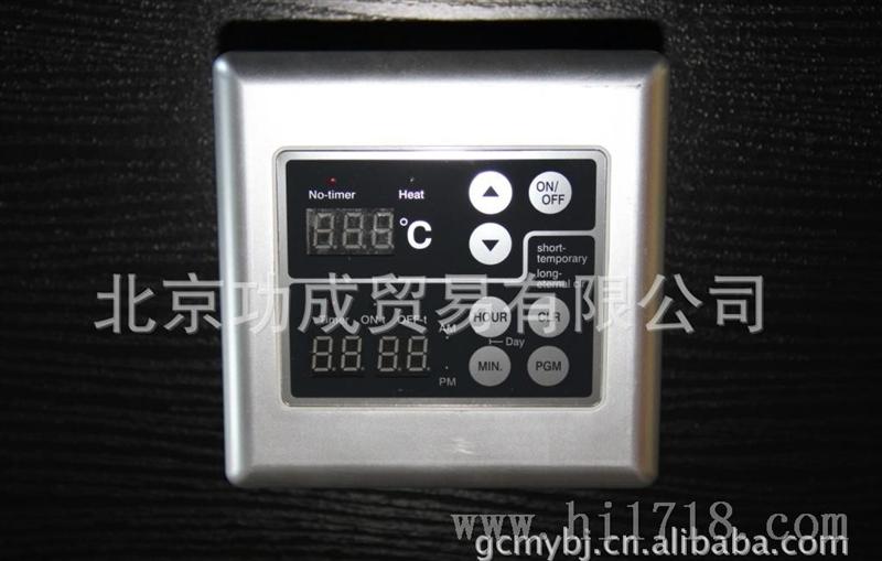 温控器