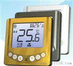 山东济南销售经济型风机盘管温控器LT1001-S10-A