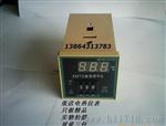 数显温控仪 温控器 XMTD-3001 K  0-999度