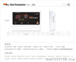 Goodhelper好帮手 太阳能全智能测控仪仪表  S-118 太阳能智能控