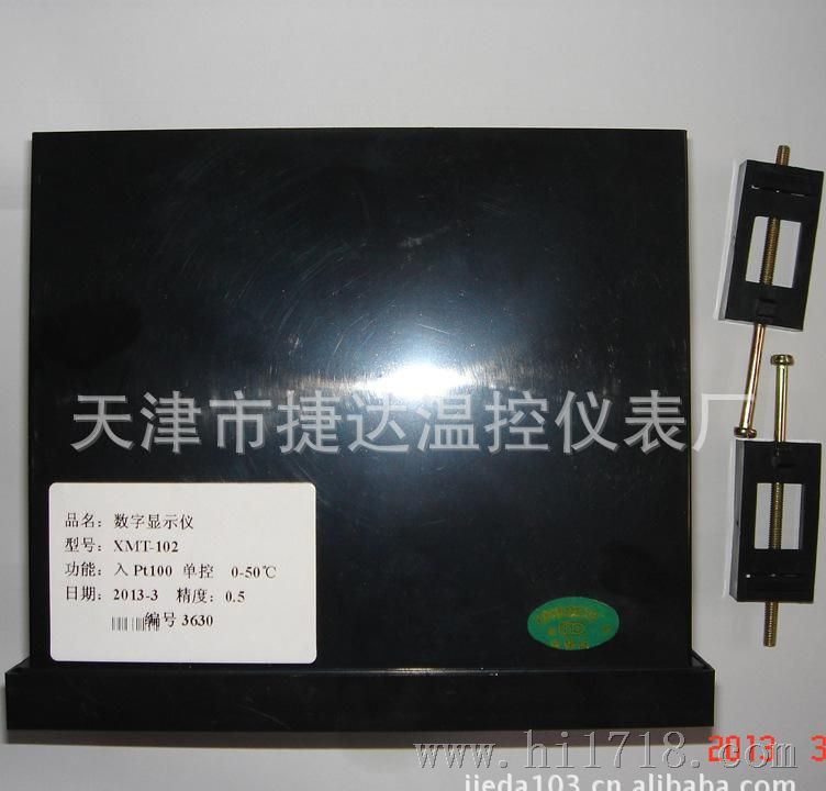 天津厂家供应 XMT系列 数字显示调节仪-XMT-102