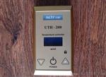UTH—120温控器
