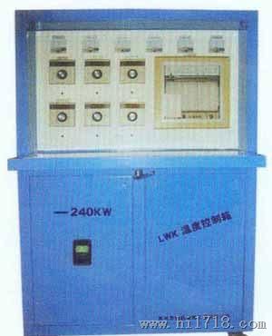 华核公司LWK电脑温控仪、智能温控器