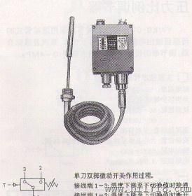  中品 上海远东仪表厂YTZK-50-C压力式温度控制器