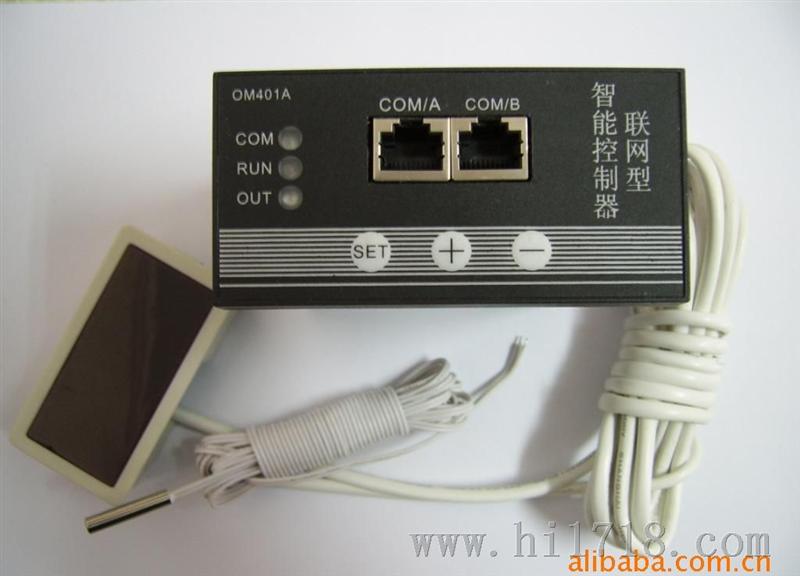 供应温度控制器--智能联网型冰柜控制器