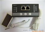 供应温度控制器--智能联网型冰柜控制器