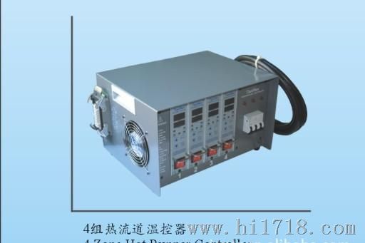 美国技术中国制造 85-400VAC 0-537℃ 1-36组热流道温控器