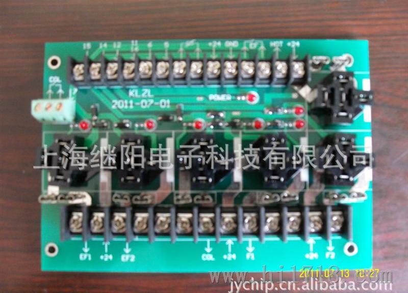 冷藏车控制器