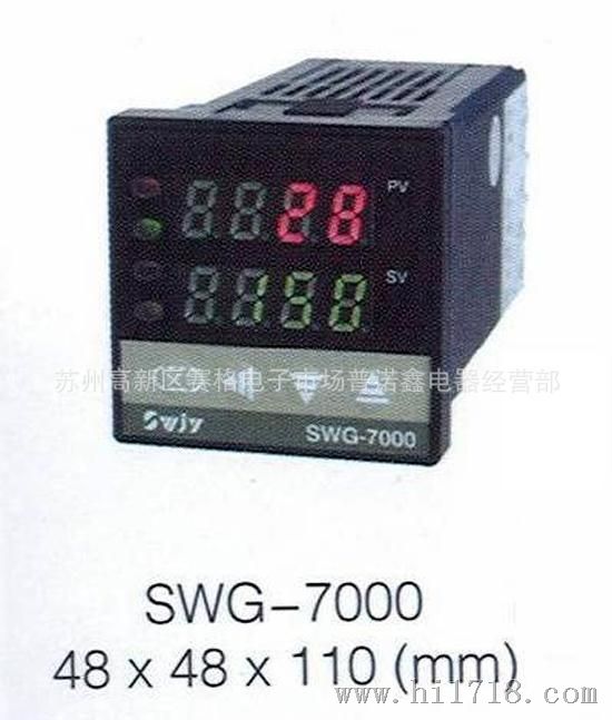 供应SWG-7000智能双数显温度控制调节仪 性能稳定 测量高