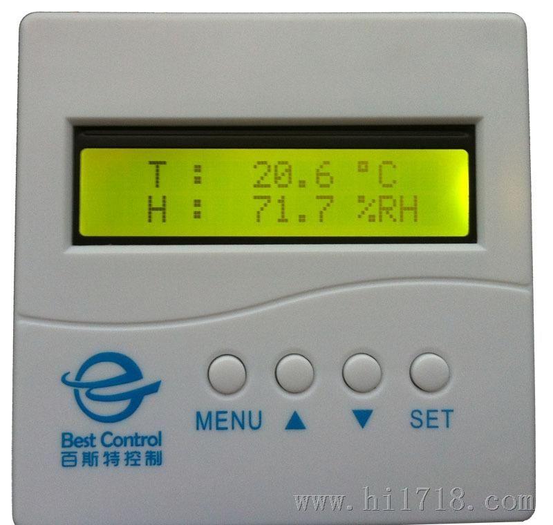 MODBUS 标准485网络型温湿度传感器带报警功能
